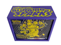 Pokemon Surging Sparks Elite Trainer Box ETB Case Holder 3D Print