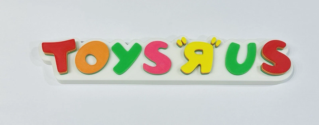 Decorative Toys R Us Retro Logo Sign Display Toys Geoffrey Self Sanding
