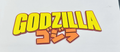 Decorative Godzilla logo Sign Display 3D Film Cinema