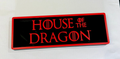 Decorative House Of The Dragon Box Film Logo Sign Display Cinema s17.5cm L22cm