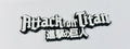 Decorative Attack on Titan logo Sign Display Anime Pops Manga